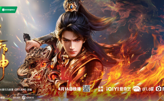 Against the Gods Premieres April 16