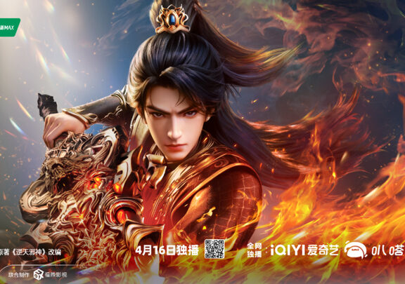 Against the Gods Premieres April 16