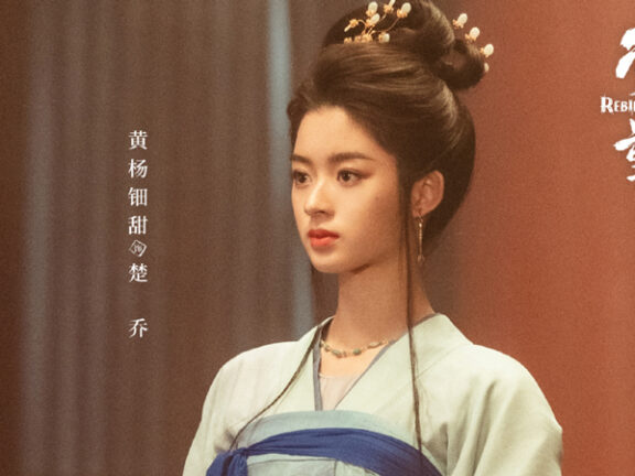 Rebirth: What the Original Novel Really Ends With