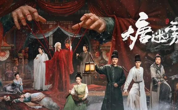 Di Renjie’s Silent Justice in The Tang Mist