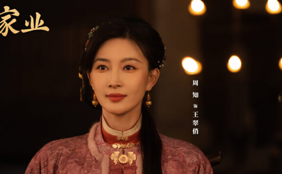 Hidden Queen Wang Cuiqiao Shines in The Mo