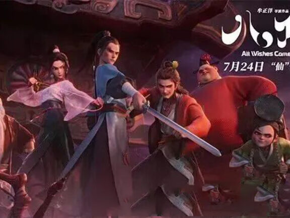 Ba Xian arrives July 24 with funny mortal god trick story